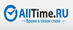 Получите скидку 30% на серию часов Invicta S1! - Североуральск