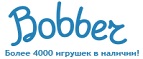 Скидка -30% на игрушки определенных брендов! - Североуральск